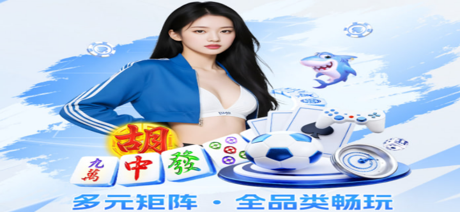天天盈球比分赛事现场